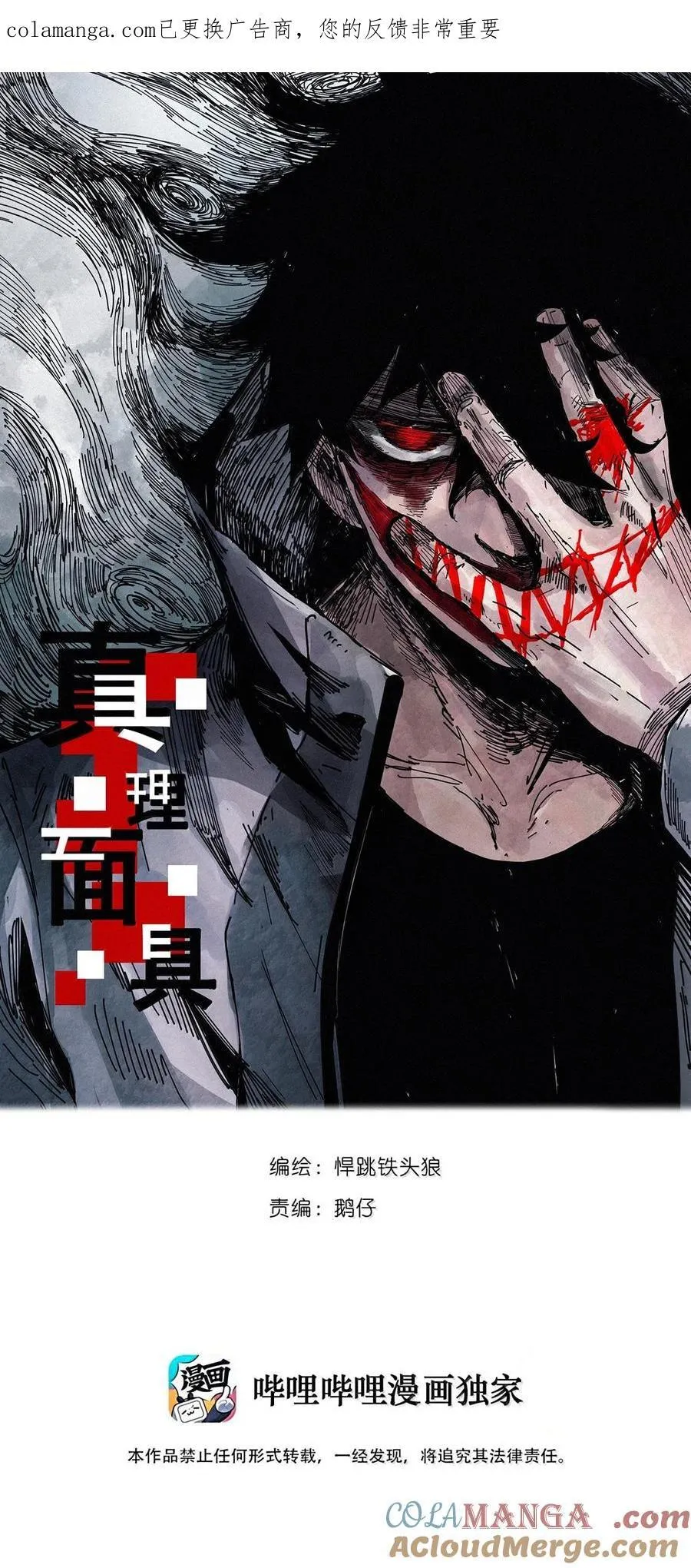 第0页