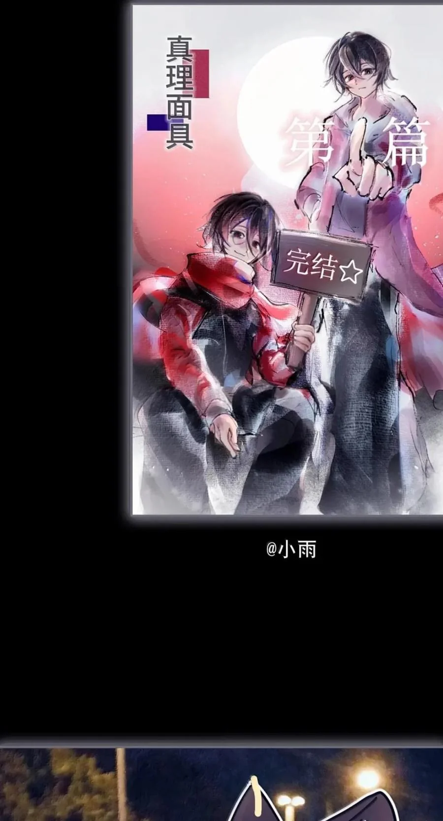 第141页