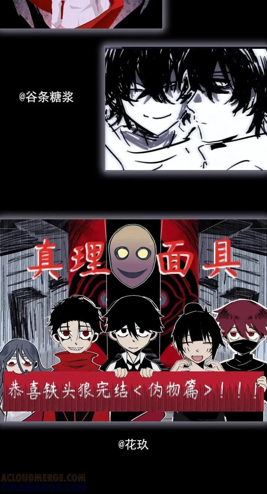 第108页