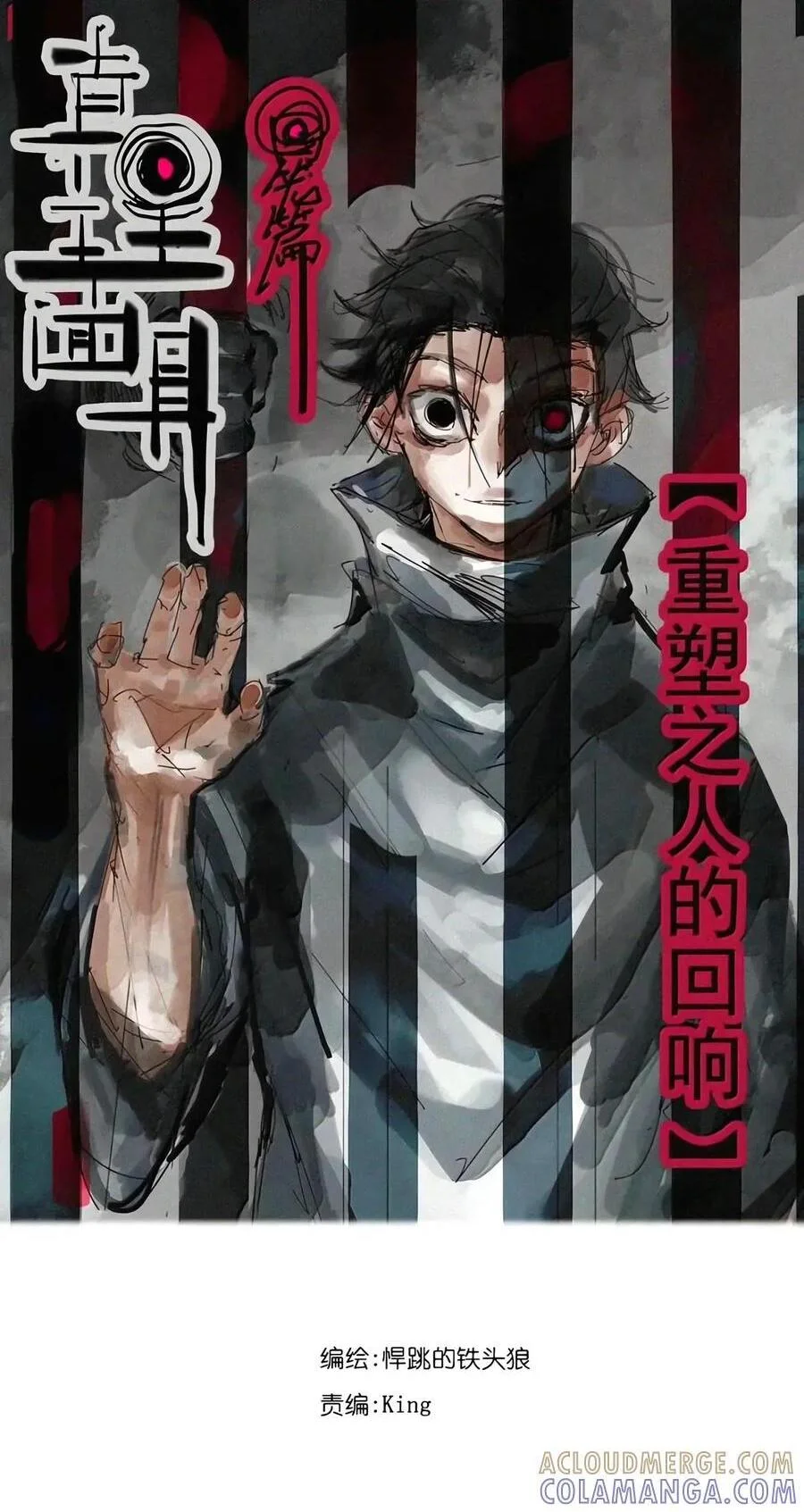 第0页
