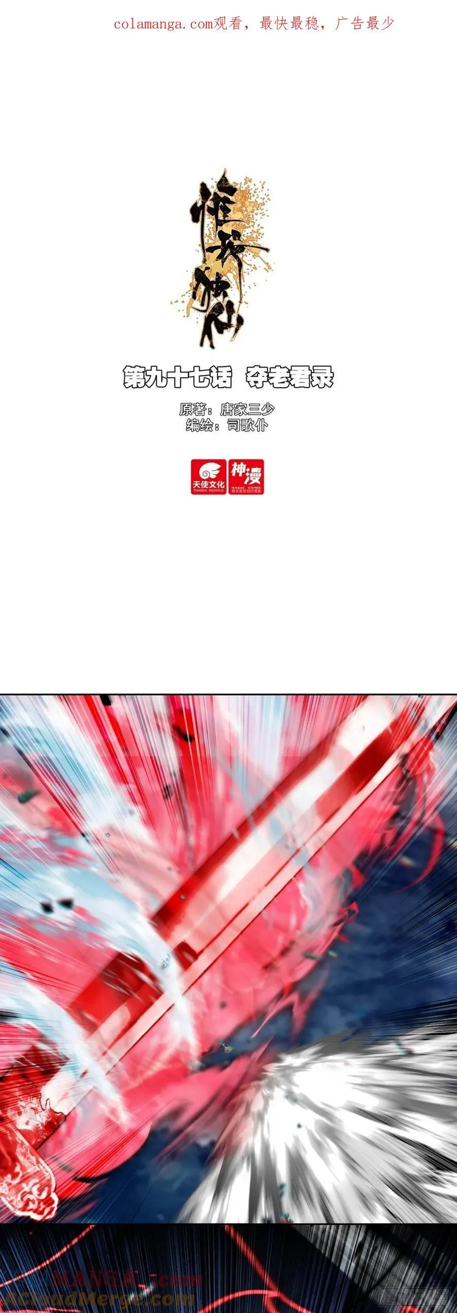 第0页