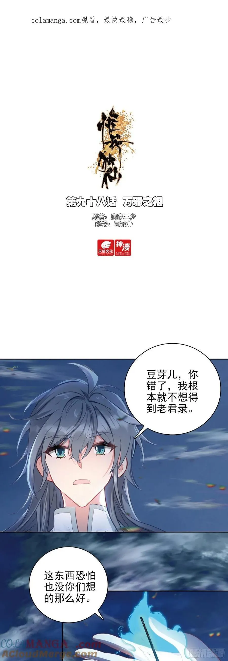 第0页