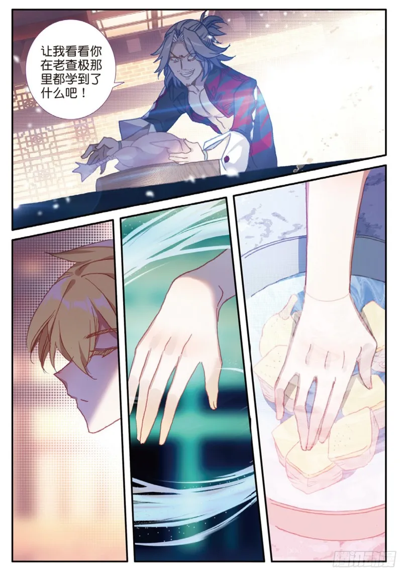 第33页