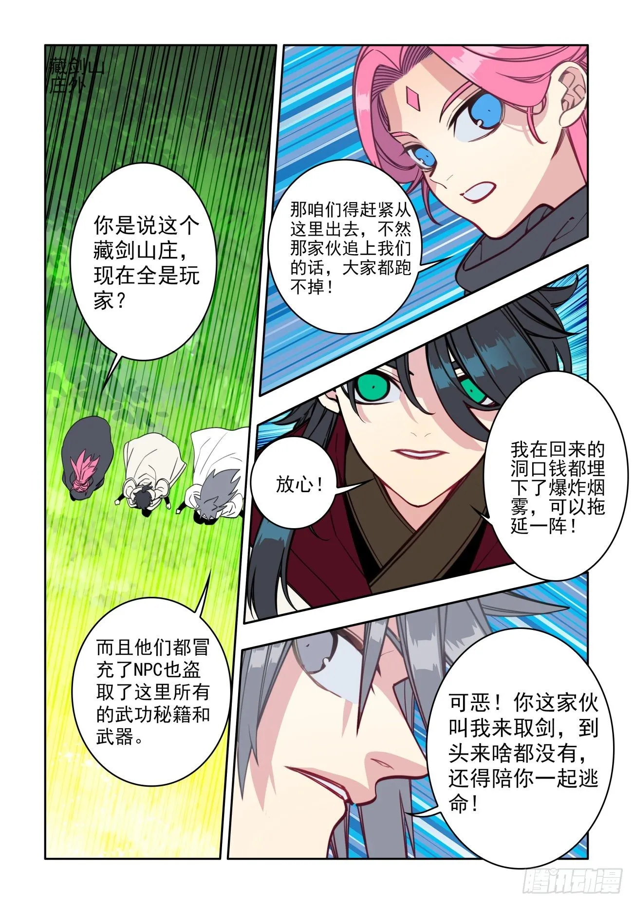 第39页