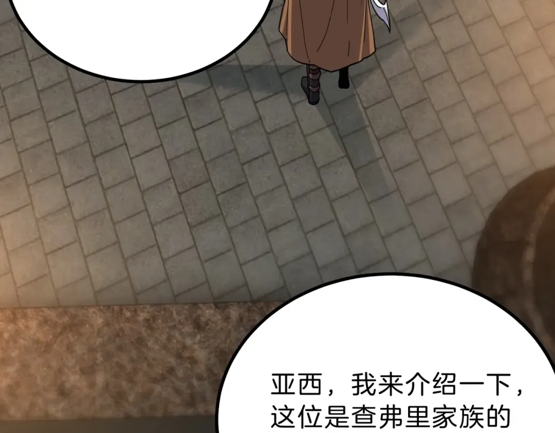 第264页