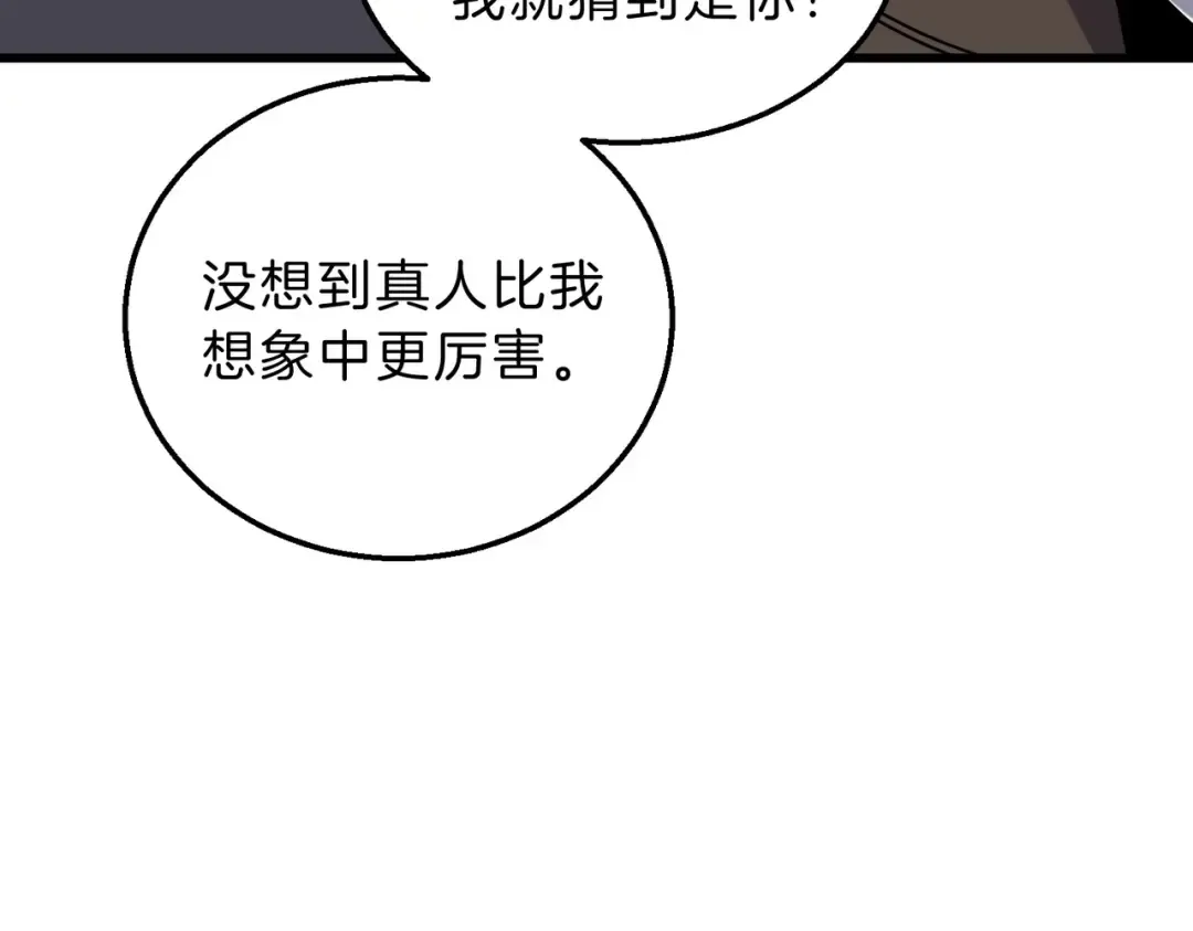 第300页