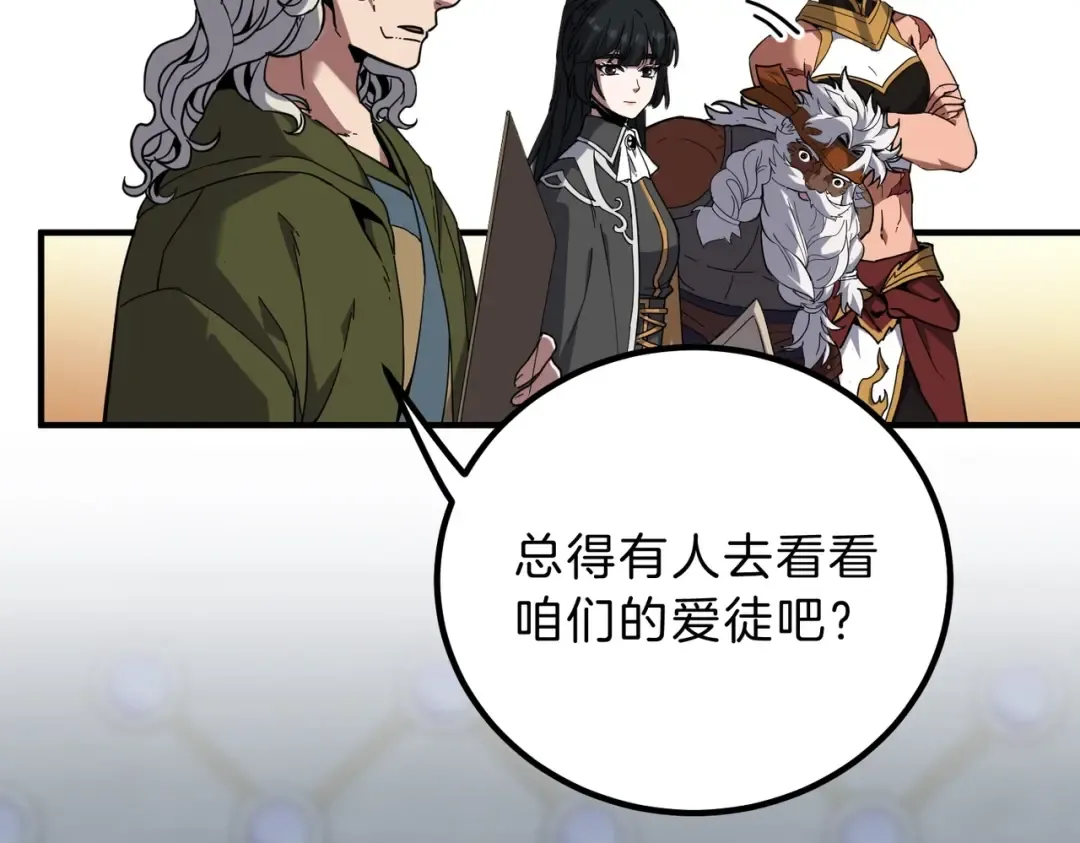 第594页