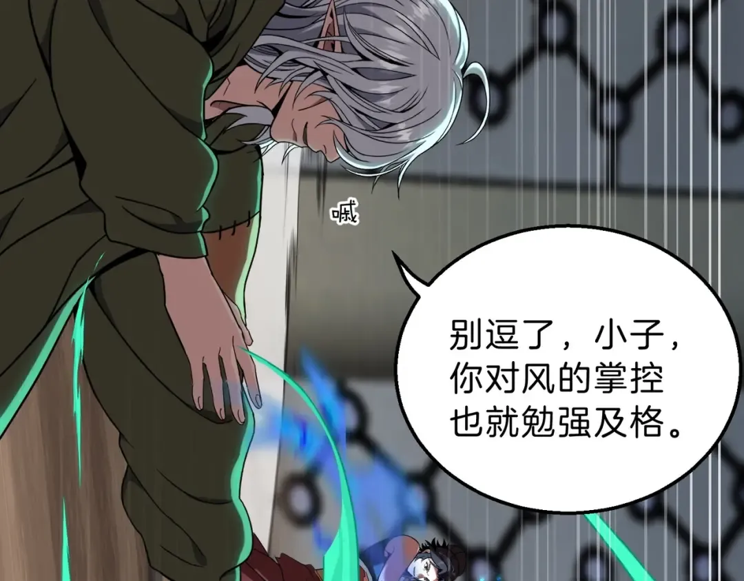 第513页
