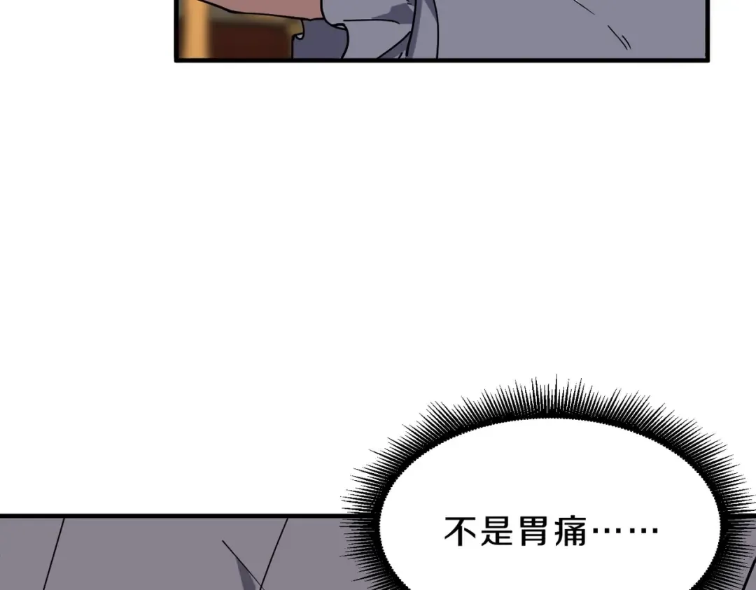 第630页
