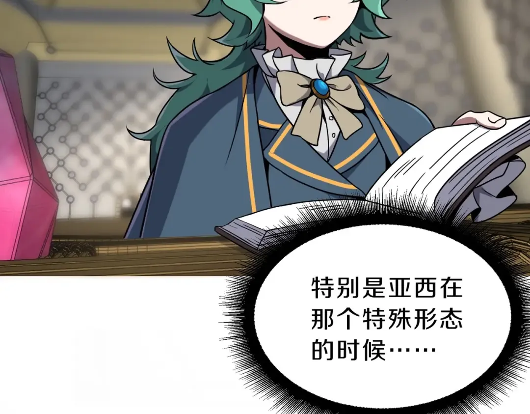 第288页