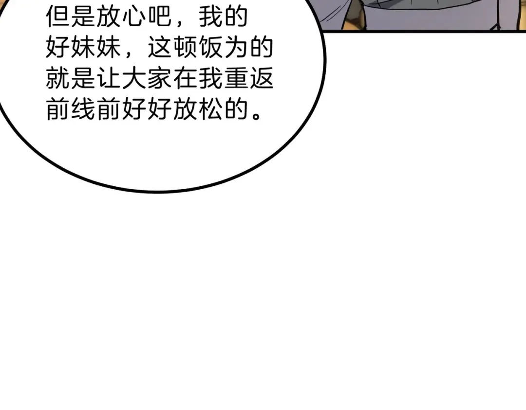 第348页