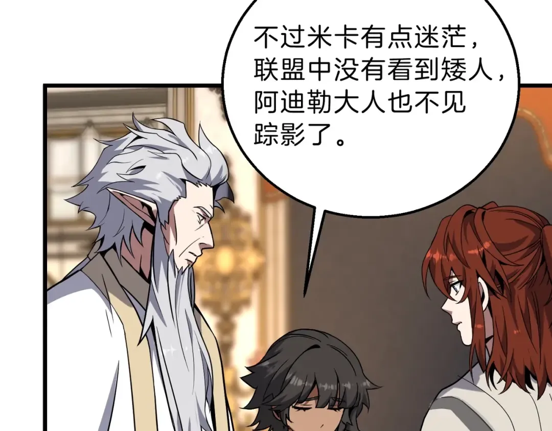 第513页