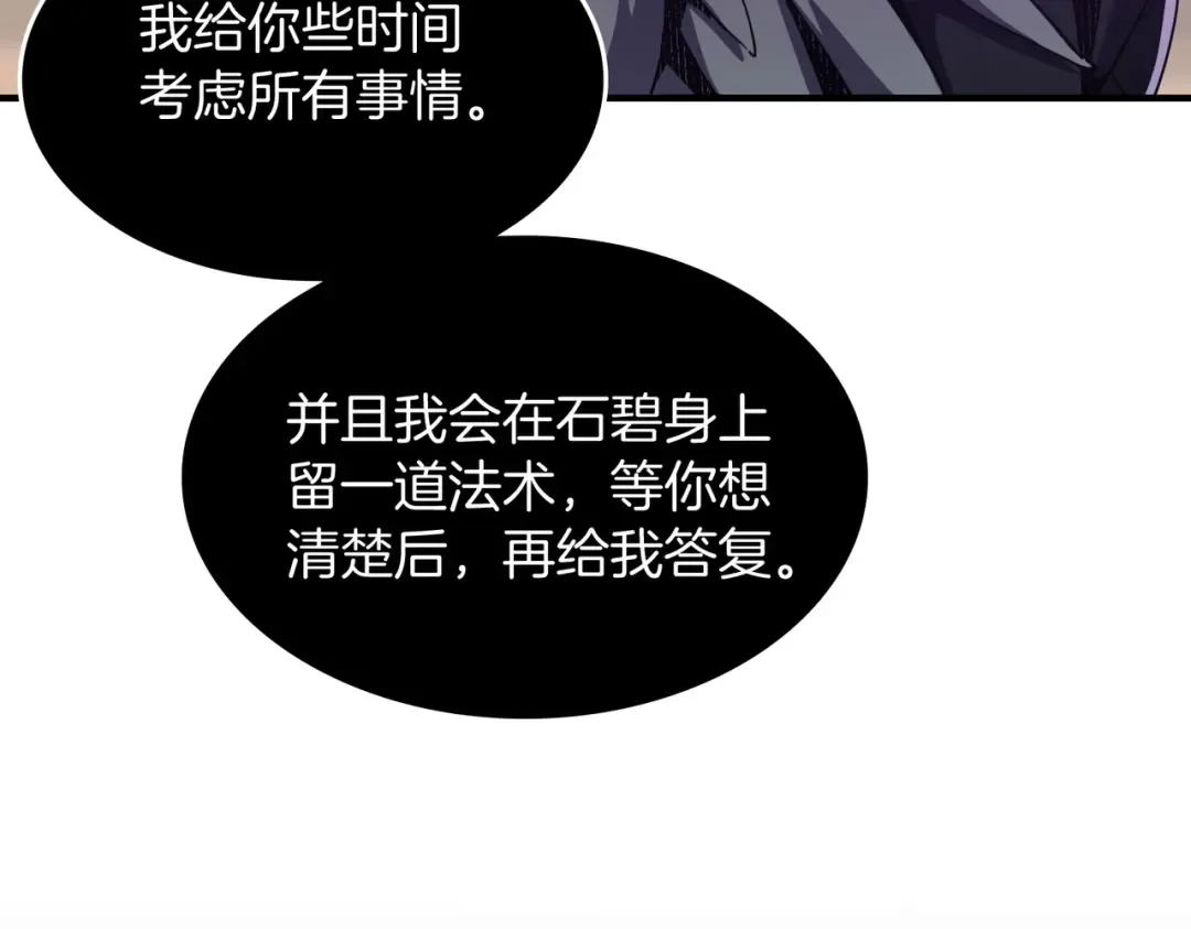 第690页