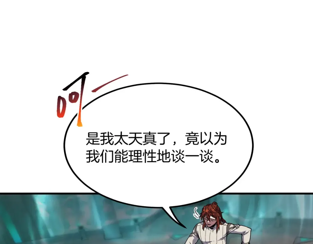 第420页