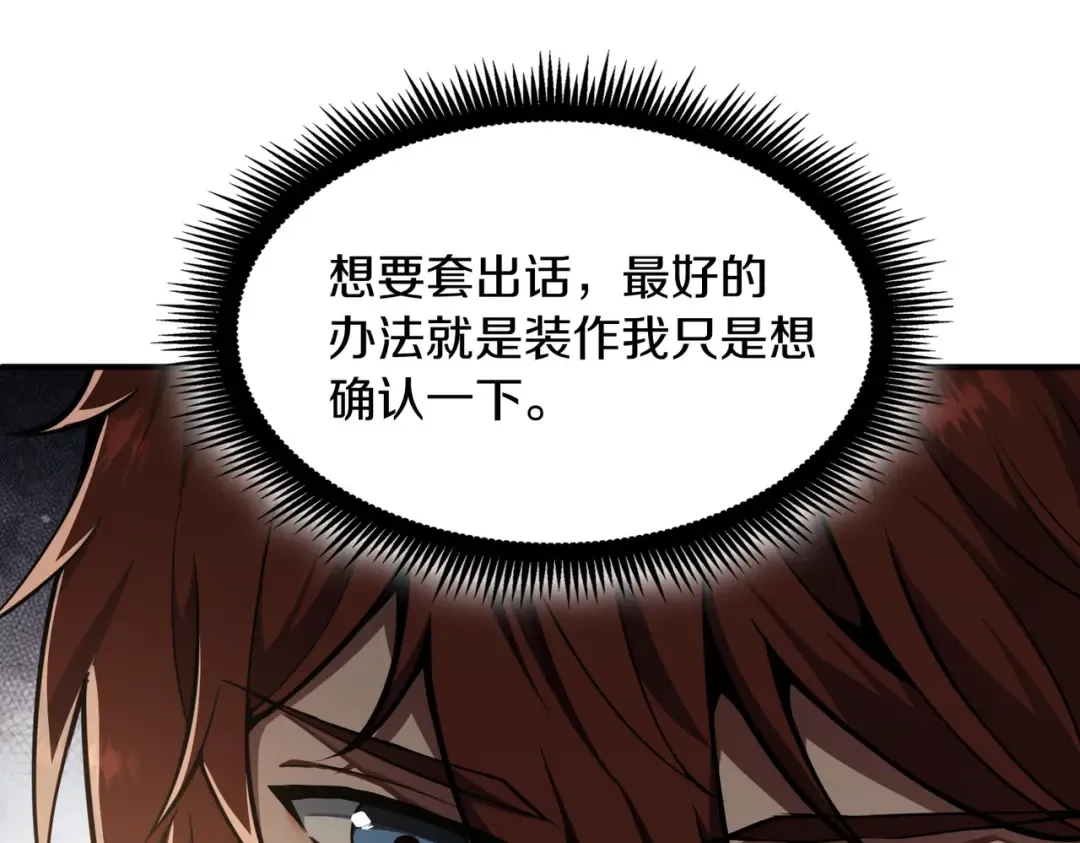 第243页