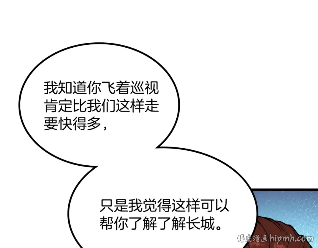 第477页