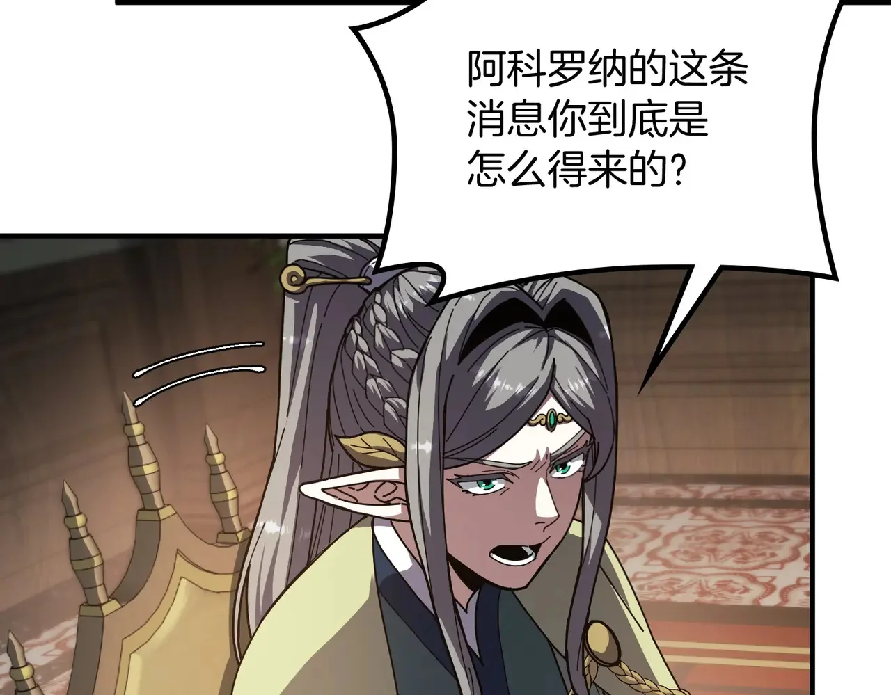 第621页