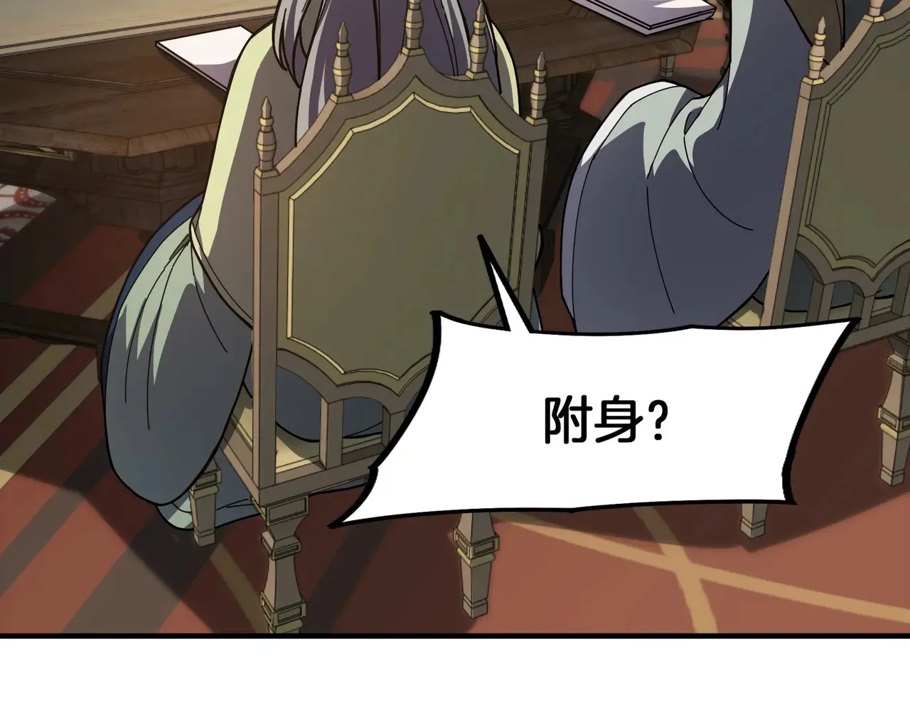 第630页