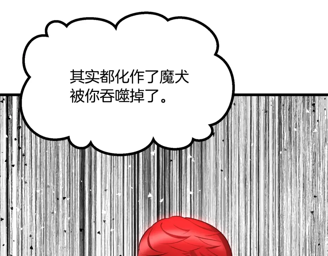 第387页