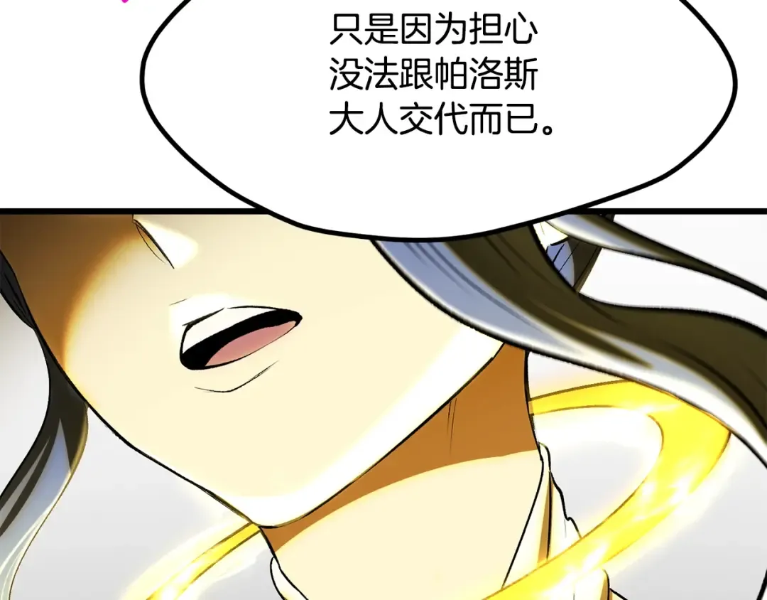 第519页