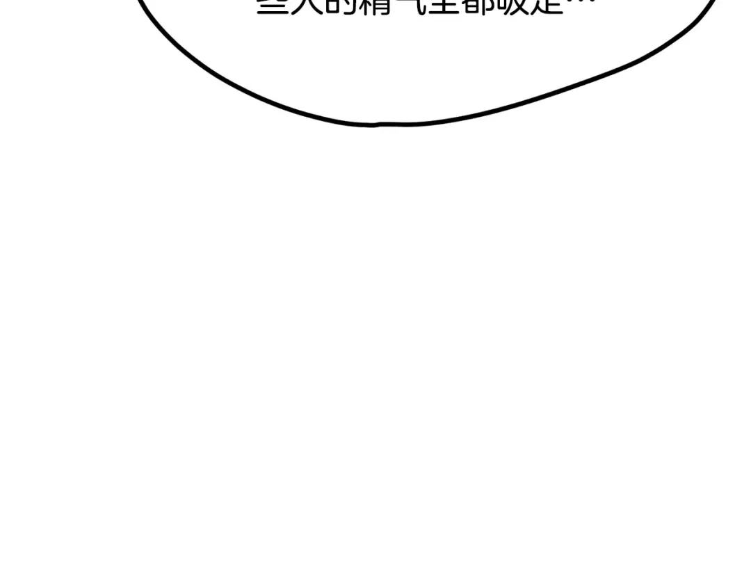 第300页