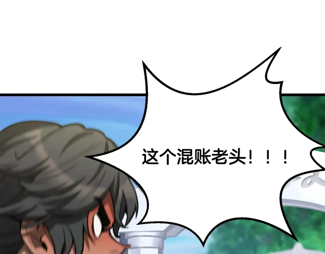 第420页