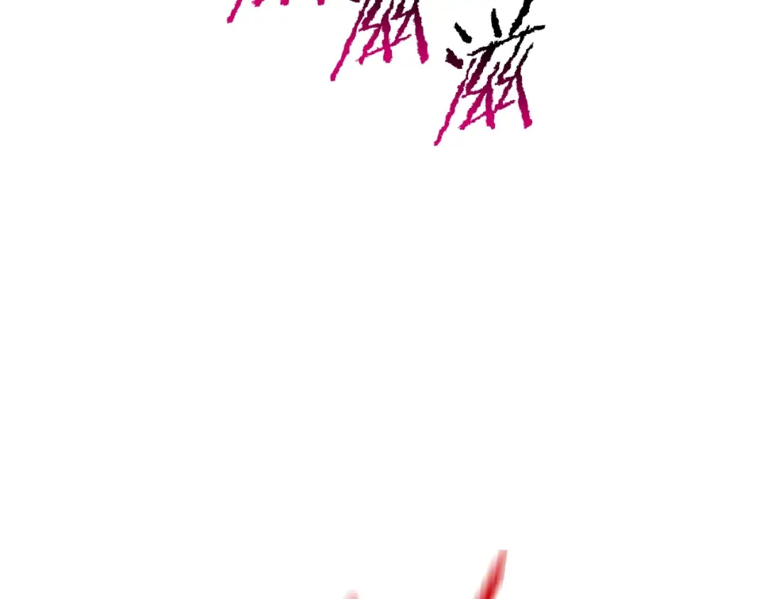 第267页
