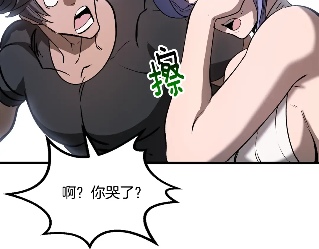 第537页