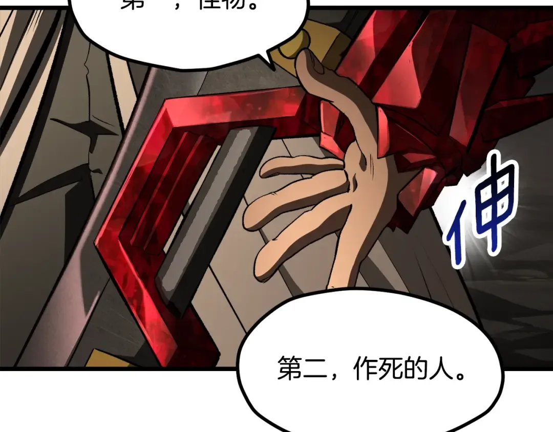 第282页