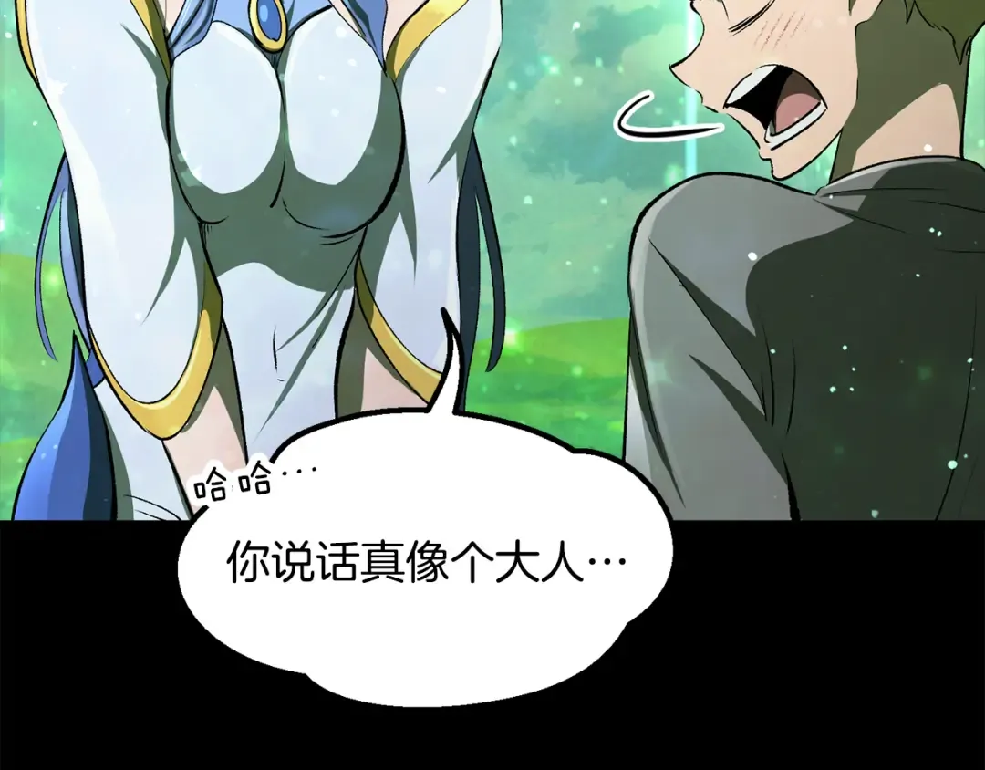 第354页