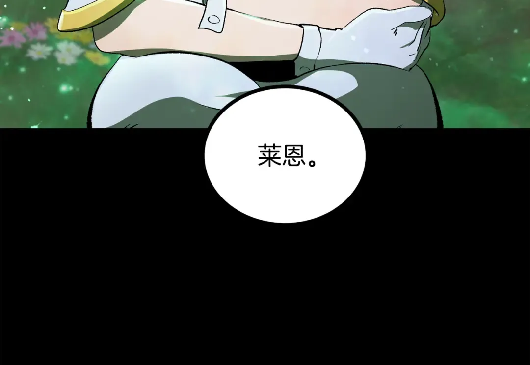 第255页