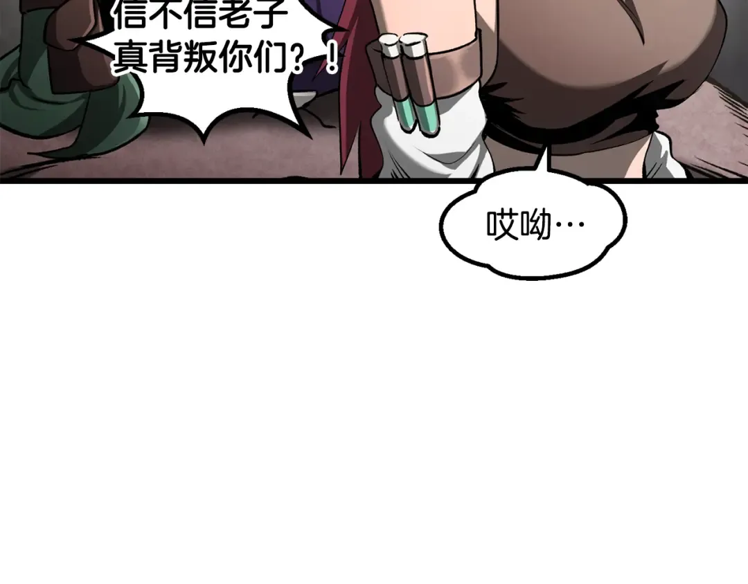 第246页