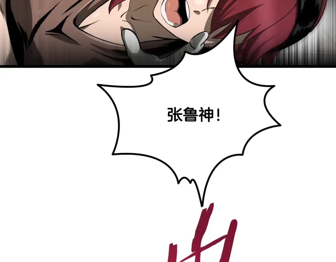 第450页