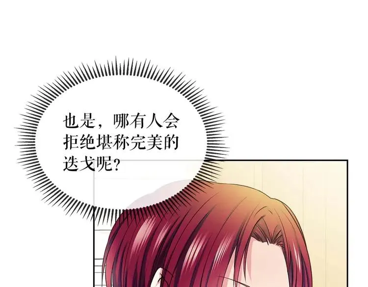 第213页