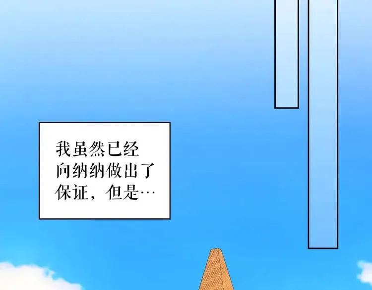 第231页