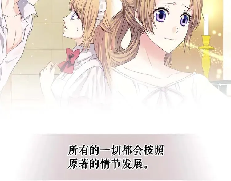 第261页