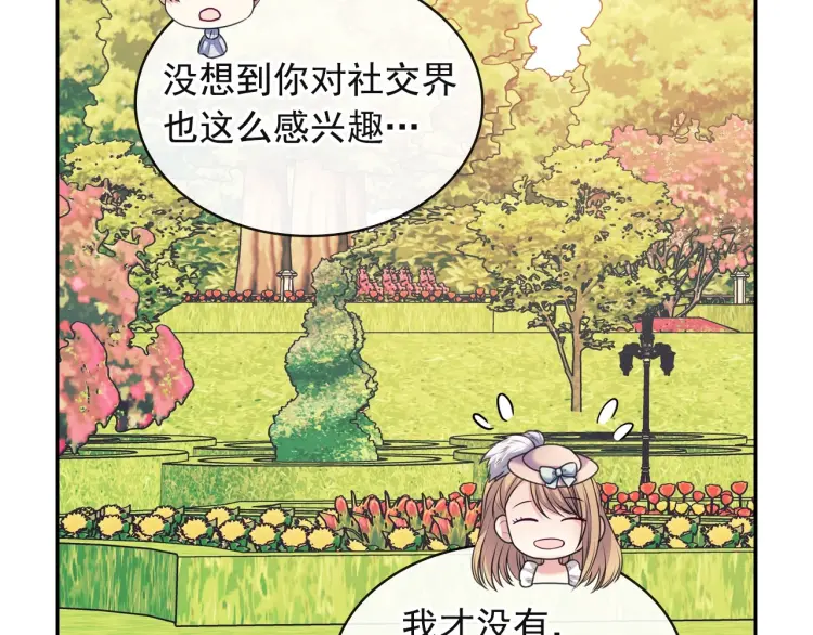 第255页