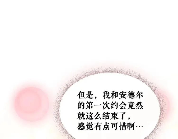 第288页