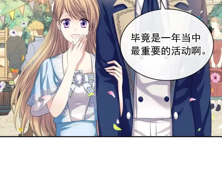 第270页