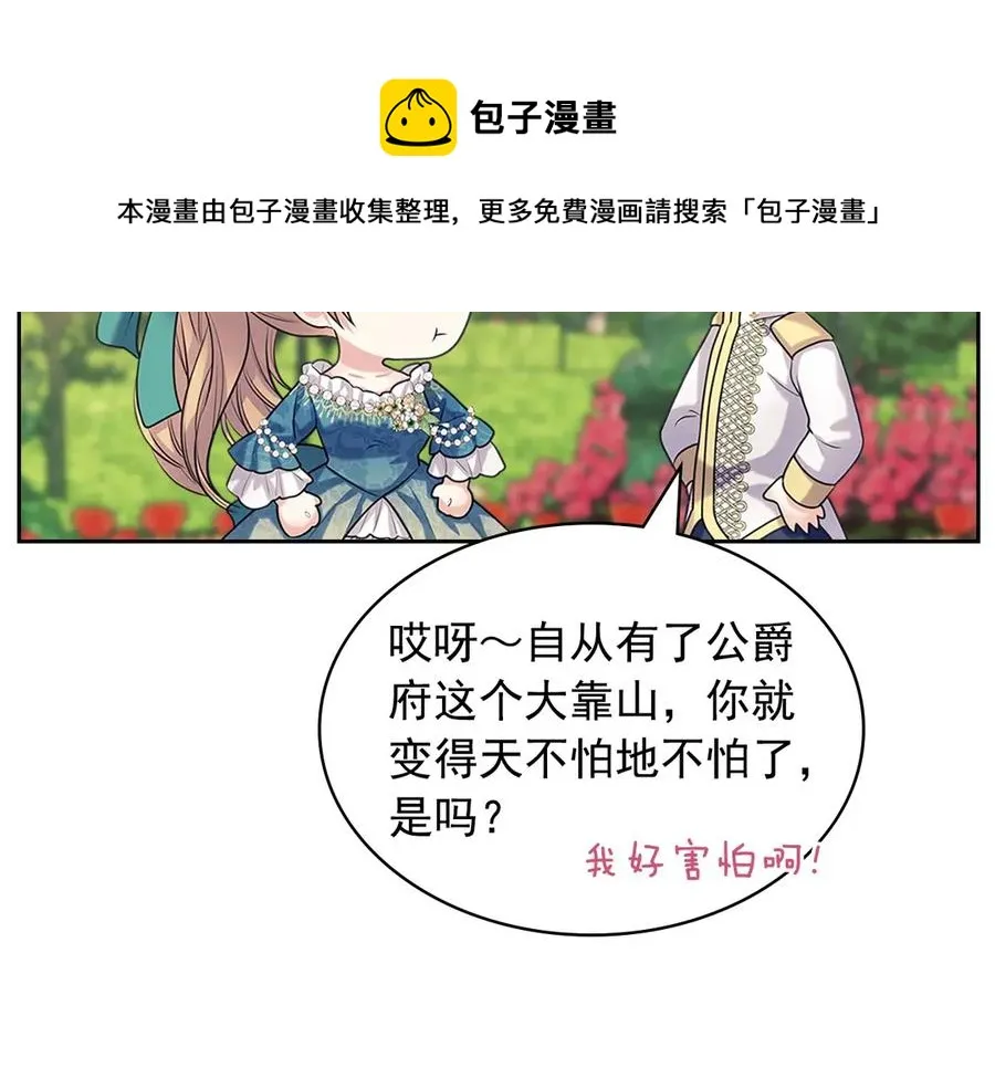 第420页