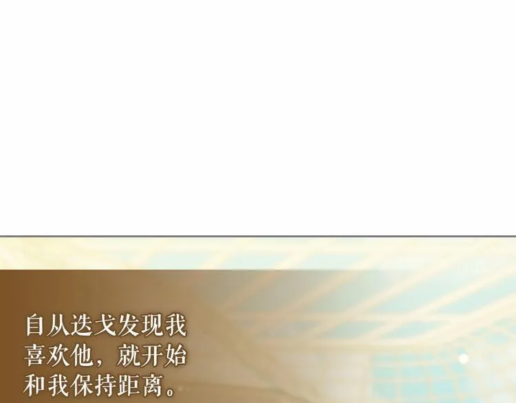 第261页
