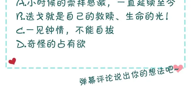第621页