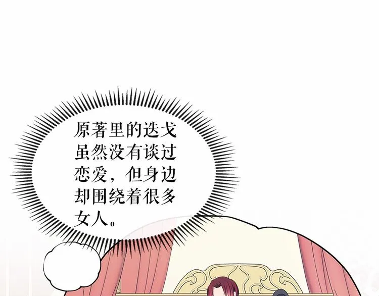 第285页