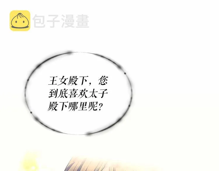第363页