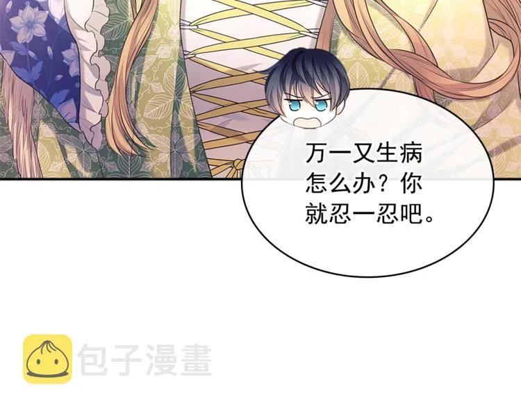 第267页