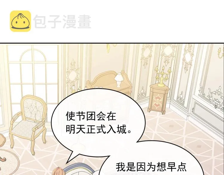 第531页