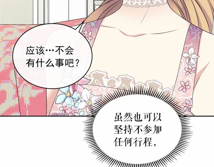 第198页
