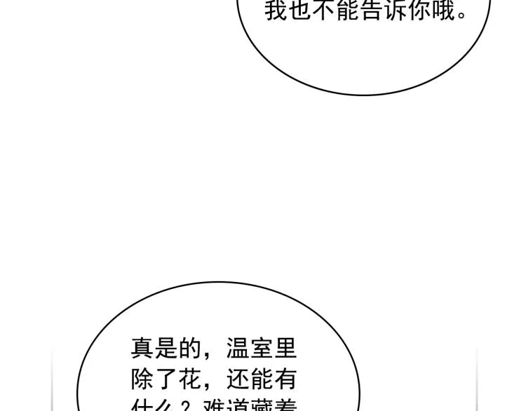 第387页