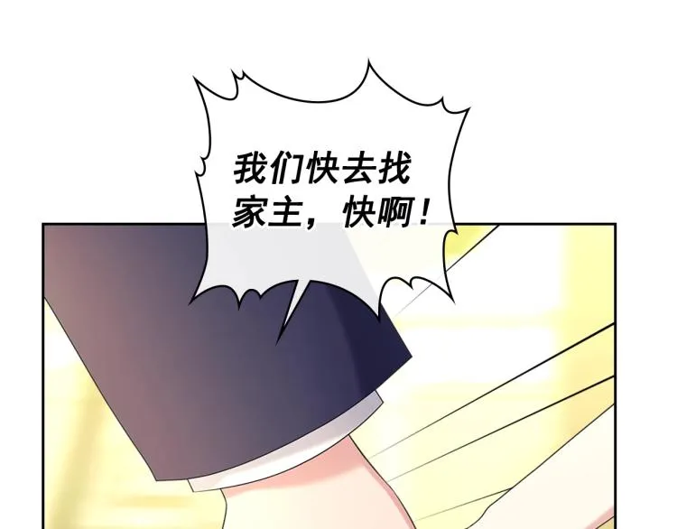 第486页