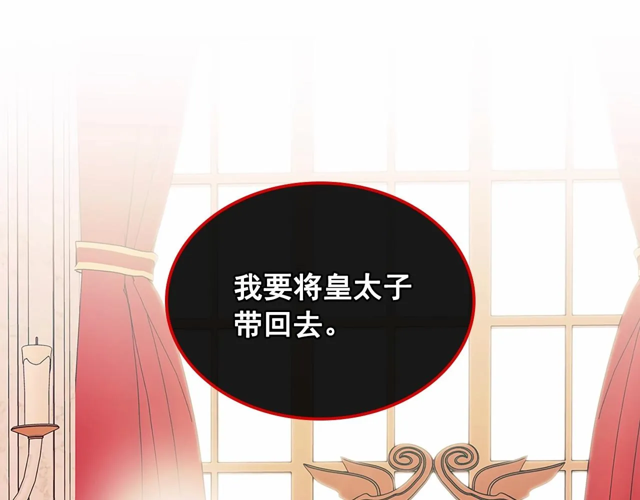 第540页